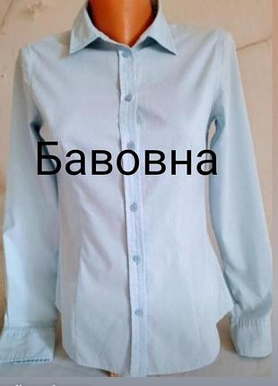 Сорочка у смужку біло- блакитного кольору