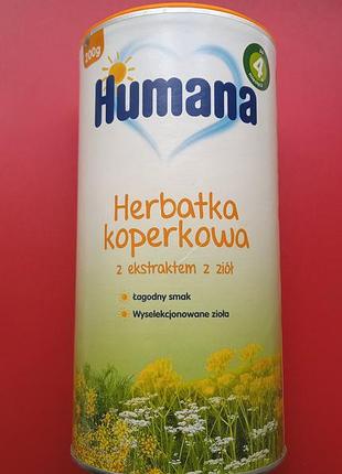 Чай гранулированный humana