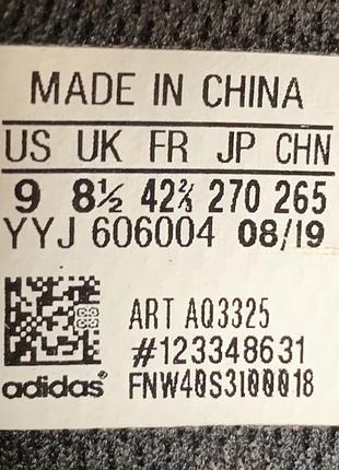 Борцівки боксерки adidas havoc оригінал 9