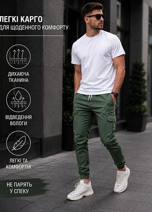 Мужские карго брюки urban style