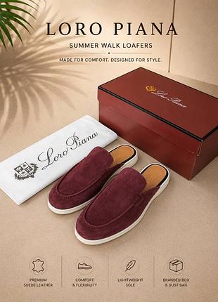 Мюлі loro piana