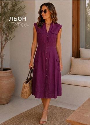 Платье платье женское лен миди без рукавов ягодный цвет laura ashley