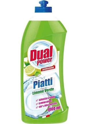 Бальзам для миття посуду 1л green lemon тм dual power