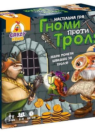 Настольная игра vladi toys гномы против тролля (vt8055-36)