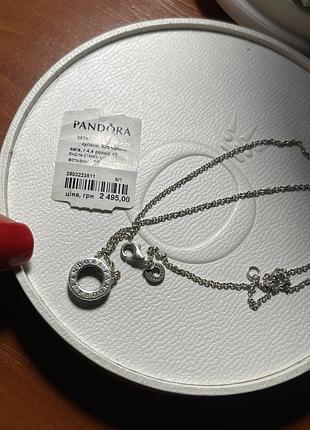Намисто pandora коло круг