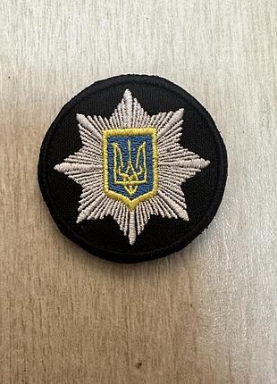 Шеврон кокарда поліція 5 см в діаметрі
