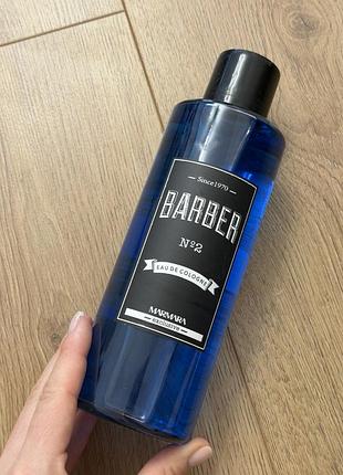 Одеколон marmara barber eau de cologne №2