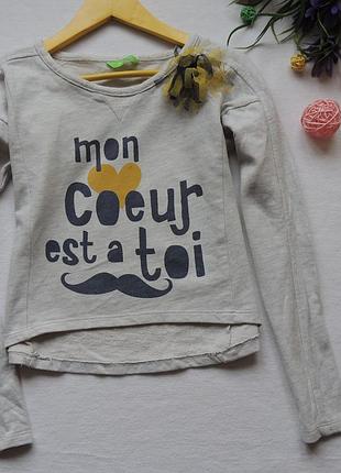 Hema  классный укор-ный свит   xxs