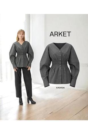 Блуза графітового кольору