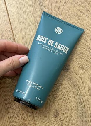 Парфумований гель для тіла та волосся yves rocher bois de sauge об'ємом 200 мл