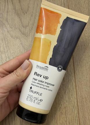Тонуюча маска nouvelle rev up у відтінку truffle (трюфель/темний шоколад) об'ємором 200 мл.