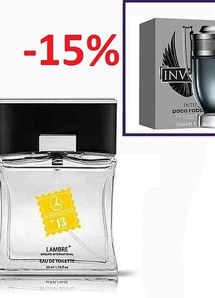 Чоловіча туалетна вода lambre №13 в дусі invictus paco rabanne 50мл франція