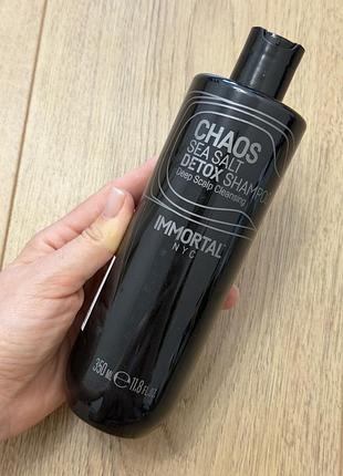 Immortal nyc chaos sea salt detox shampoo 350 мл