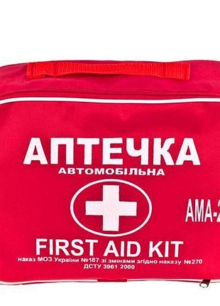 Аптечка ама-2 для микроавтобуса (до 18 чел.) сумка