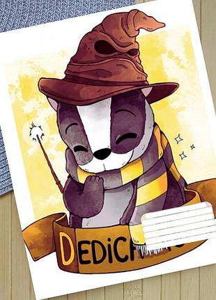 Тетрадь гарри поттер пуффендуй harry potter hufflepuff клетка 18 листов (30927)