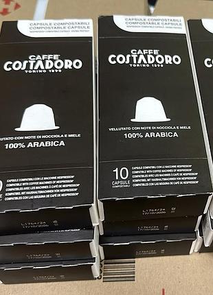 Капсули caffe costadoro respecto 100% arabica compostable для nespresso original, 10 шт.