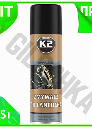 Ve средство для очистки цепей new version k2 аэрозоль 500мл полусинтетическое масло для очистки механи n6w_ver