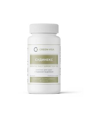Судинекс, 60 капсул, green visa
