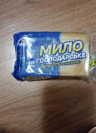 Тверде мило
