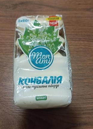 Тверде мило