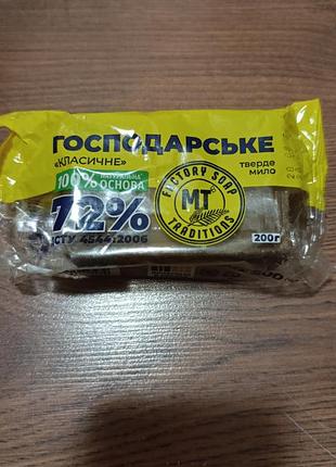 Тверде мило