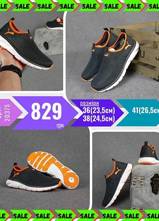 Puma тапки серые с оранжевым