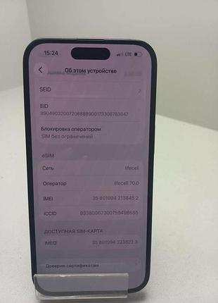 Мобильный телефон смартфон б/у apple iphone 15 128gb esim