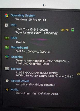 Ноутбук б/у dell vostro 15 3510 (intel core i3-1115g4 @ 3.0ghz/ram 16gb/ssd 128gb/intel uhd graphics)