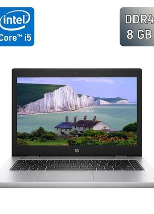 Ноутбук б-клас hp probook 640 g5 / 14" (1920x1080) ips / intel core i5-8365u (4 (8) ядра по 1.6 - 4.1 ghz) / 8 gb ddr4 / 256 gb