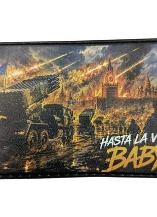 Нашивка hasta la vista, baby