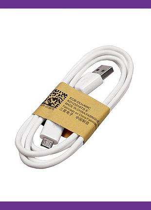 Кабель micro usb для зарядки samsung ep-dg925uwe 85см на 2 ампера, надежный шнур для телефона и компьютера