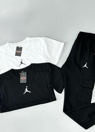 Футболка(белая)+футболка(черная)+брюки air jordan