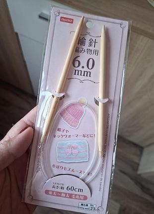 Бамбуковые круговые спицы daiso
