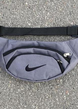 Бананка мужская nike серая, сумка бананка через плечо мужская с черным логотипом