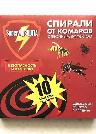 Cпіралі від комарів із подвійним ефектом super mosquita