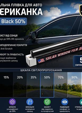 Тонировочная пленка для авто американка light black 50% 1×3 м src антицарапин, пленка для тонировки стекол автомобиля