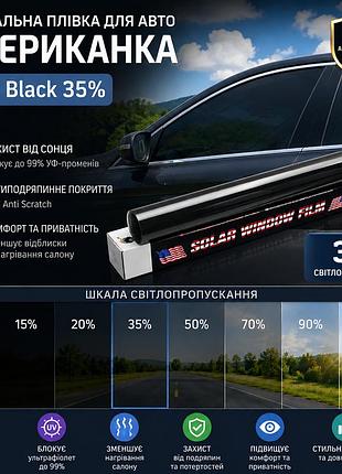 Тонировочная пленка для авто американка light black 35% 1×3 м src антицарапин, пленка для тонировки стекол автомобиля