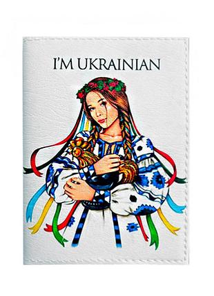 Обкладинка на закордонний паспорт im ukrainian