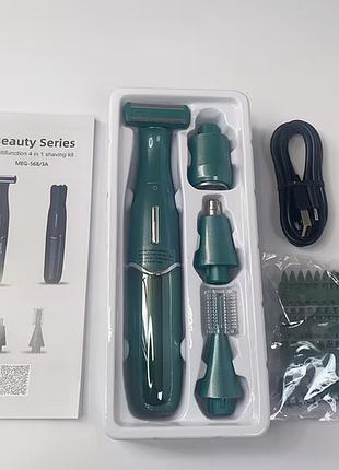 Мультифункциональный универсальный аккумуляторный триммер 4 в 1 beauty series meg-568/3a