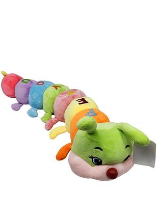 Игрушка мягкая "гусеница" 65 см