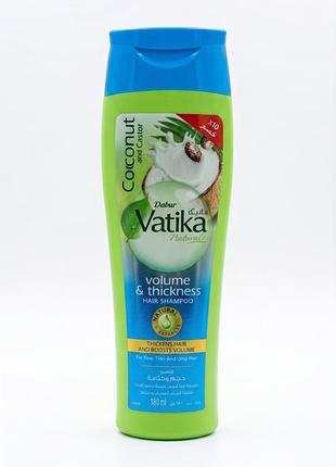 Dabur vatika шампунь «обьем и густота» с экстрактом кокоса и масла жожоба 360 мл