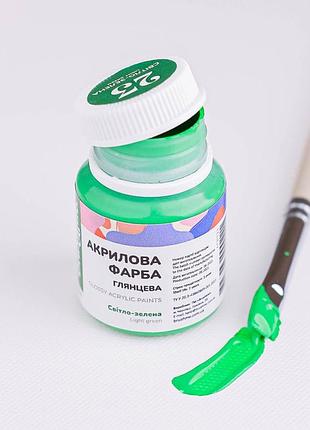 Світло-зелена