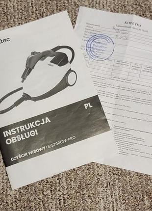Продам пароочиститель 5