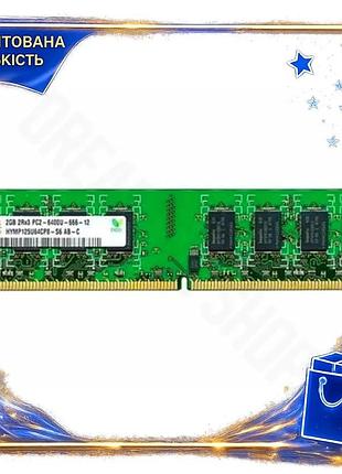 Dm пам'ять ddr2 2гб специфікація 2.2 800мгц hynix оперативна пам'ять для комп'ютера оновлення системи spe|lz