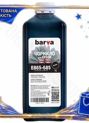 Dm чернила barva epson спецификация 2.2 пигментные черные 1 л для принтеров wf-m5190 m5690 m5299 m5799 spe|lz