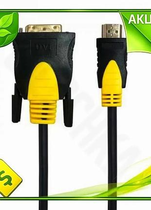 Ve кабель hdmi dvi-d 1.8 new version м maxxter черный для подключения монитора телевизора адаптер виде n6w_ver