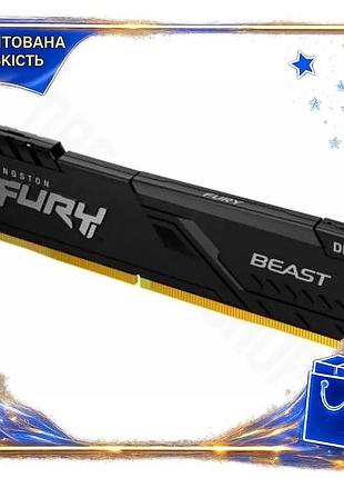 Dm память 8gb ddr4 спецификация 2.2 3200mhz kingston fury beast черная для настольного пк с радиатором spe|lz