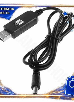 Dm кабель питания usb спецификация 2.2 5v до dc 12v 5.5x2.1 мм 1 м черный для роутера модема зарядного spe|lz
