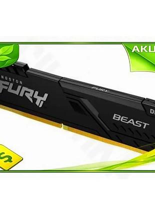 Ve память 8gb ddr4 3200 new version mhz kingston fury beast черная для настольного пк с радиатором для n6w_ver