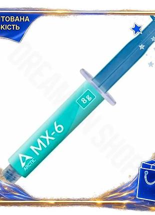 Dm термопаста arctic mx-6 специфікація 2.2 8 г шприц 7.5 вт/мк для комп'ютерних процесорів охолодження spe|lz